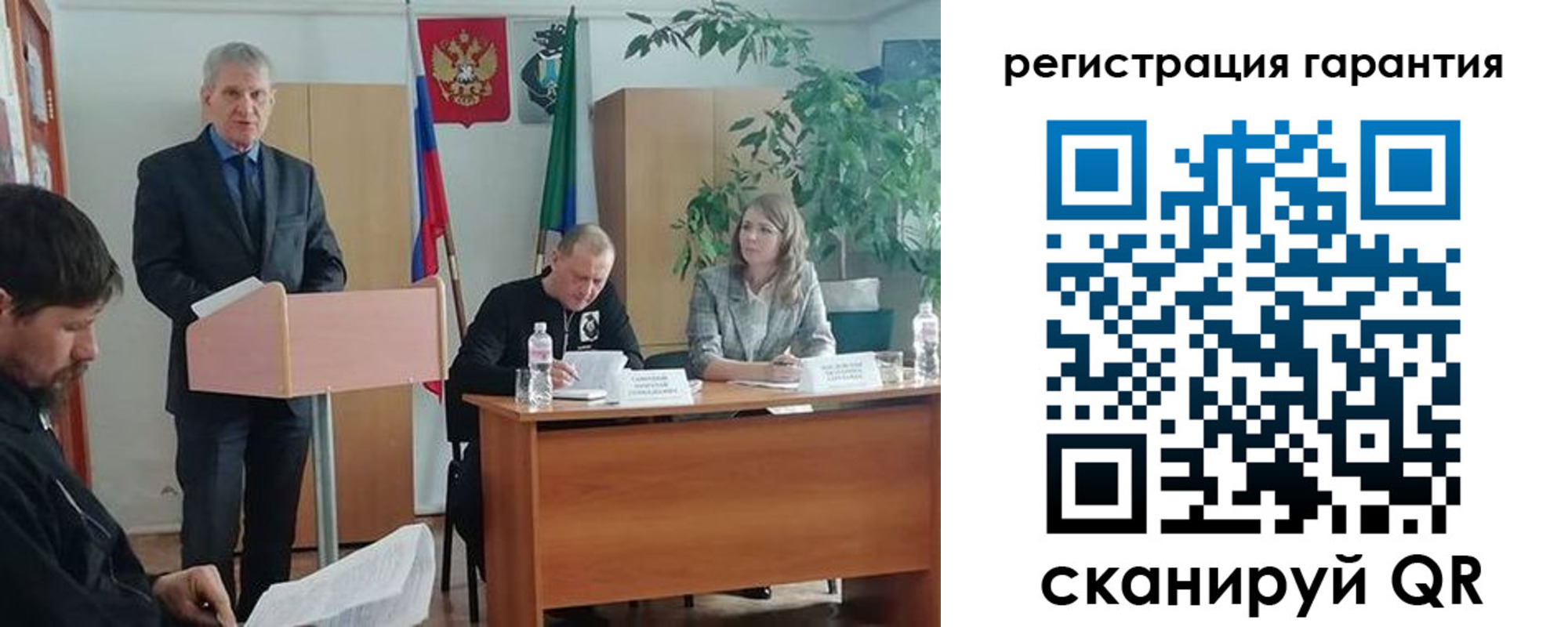 прописка в Дорогобуже