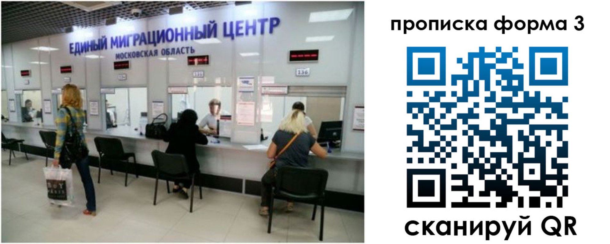 временная регистрация законно в Дорогобуже