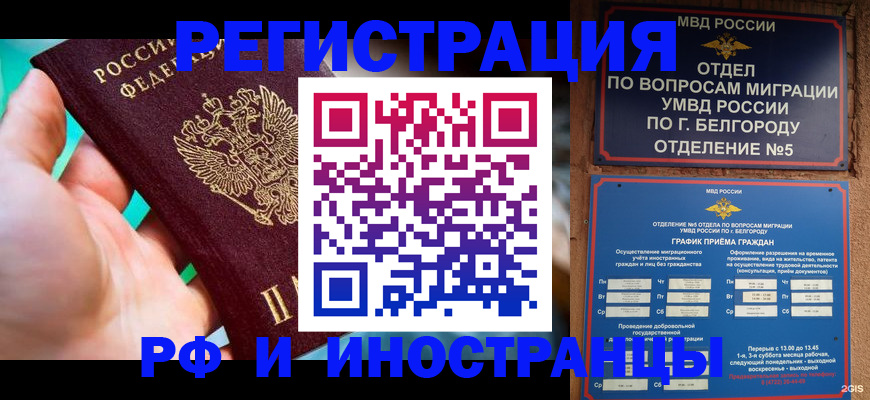 форма 3 в Дорогобуже