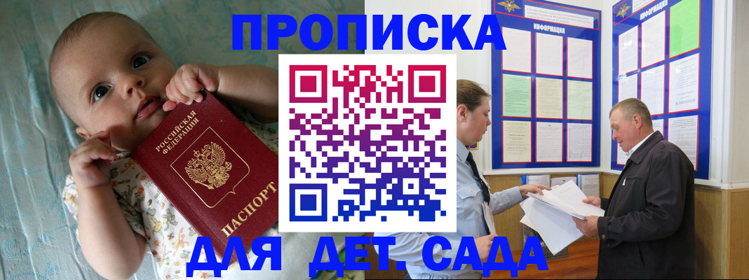 пропишу в квартире в Дорогобуже